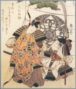 Yamato-takeru, a legendary warrior hero of Japan, fought battles against people and gods. Stories about his adventures appear in the Kojiki and the Nihongi, two books of Japanese myths and legends.